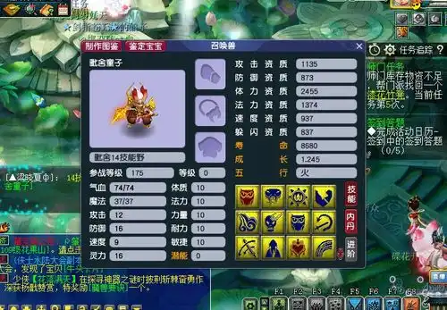 梦幻西游这几位玩家的遭遇,能否承包你一年的笑点