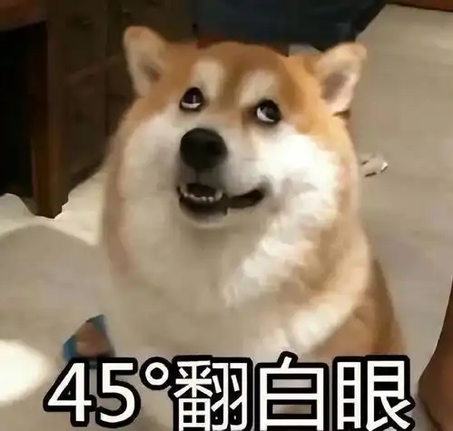 表情包女孩脸很胖菜狗