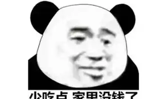 直男最常用的表情包,气哭小仙女,大猪蹄发了就准备单身吧