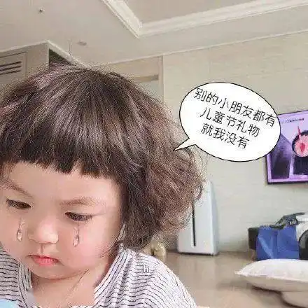 被子图片表情包可爱罗熙