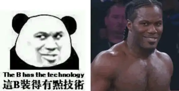 那些我们使用的表情包,你都知道原型人物吗