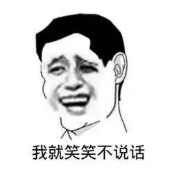 你是不是正宗南京人一句话来证明