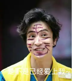 这表情有毒薛之谦表情包世界和平今天堆糖,美好生活研究所