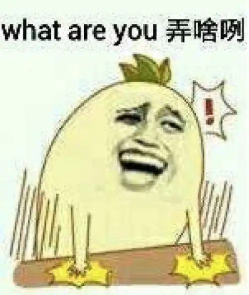 下班了表情包狂奔蚝油