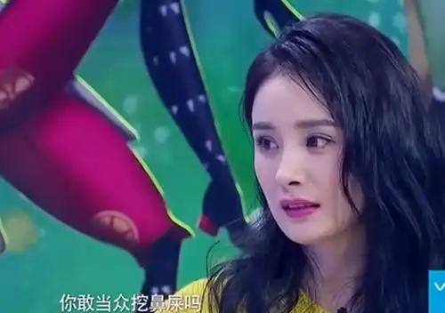 挖鼻孔表情包杨幂