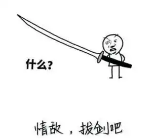 手把手教你对付心机婊类型的情敌,不失礼貌又得男友好感