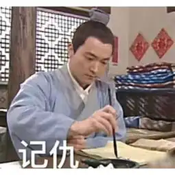 你最讨厌什么样的人,来吐吐槽