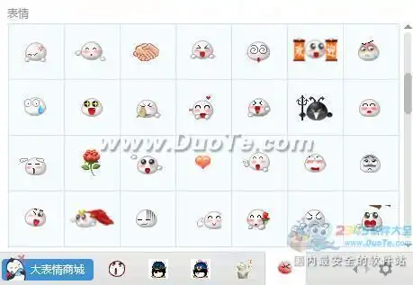 神武表情包qq表情eip格式神武表情包qq表情大全