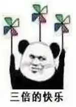 熊猫头表情包聊天结束,告辞