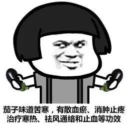 发男朋友巨污表情包这是