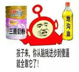 金馆长qq表情系列,全套恶搞金馆长图片