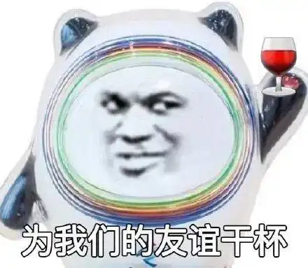 表情包真的会有人不爱冰墩墩吗