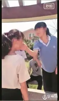 南安初中女生狂扇小学女生3分钟打25巴掌