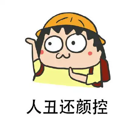 悲伤那么大表情包