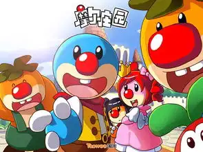 摩尔庄园第一季在线观看第48集,摩尔庄园第一季高清视频,摩尔庄园第一季全集视频52集