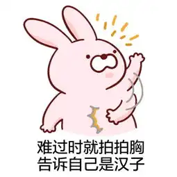 纯文字逗逼魔性搞笑趣味表情斗图恶搞堆糖,美好生活研究所