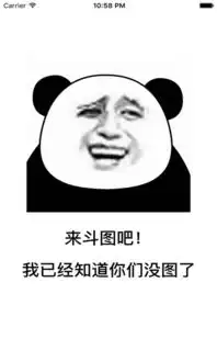 斗图搞笑表情包动态抢红