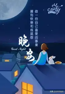 12月2日晚上最暖心的晚安问候语,最美的晚安祝福图片表情
