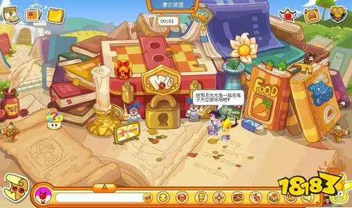 摩尔庄园手游菜谱大全摩尔庄园手游菜谱有哪些