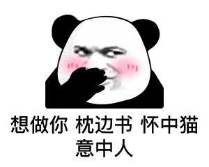 来追我啊表情包搞笑版诸