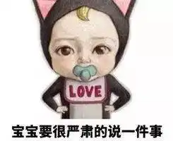 号称杀死处男的开背毛衣火了,一大波买家秀喷血停不下来