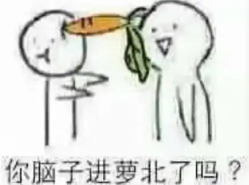 日系颜文字表情包脑子