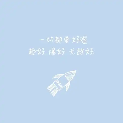 微信朋友圈背景图