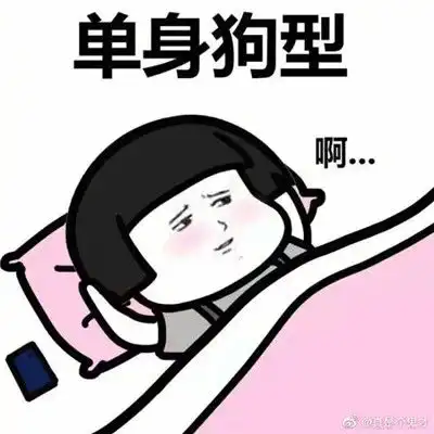 搞笑的情侣睡姿表情包大集合从睡姿判断情侣间感情