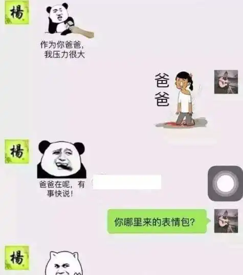 有个呆萌的妹妹,一直以为她笨笨的,直到今天让我觉得可怕