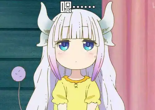 动漫表情包跳舞动图康娜