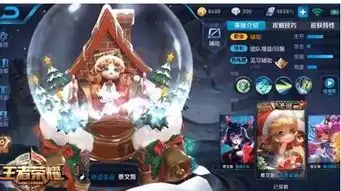 王者荣耀蔡文姬奇迹圣诞皮肤多少钱蔡文姬奇迹圣诞皮肤上线时间