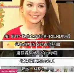 邓紫棋新恋情曝光和华晨宇闹掰后三走闺蜜男友,皮裤天后这次的爱情能走多远