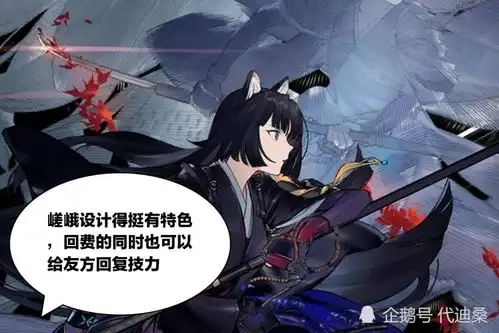 明日方舟风投体系承包了回费任务,其他先锋需要有新的成绩