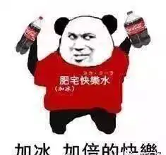 2018年网络热词,再不了解就out啦