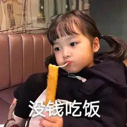 如何暗示爸妈生活费不够用网友分享的这些方法简直绝了