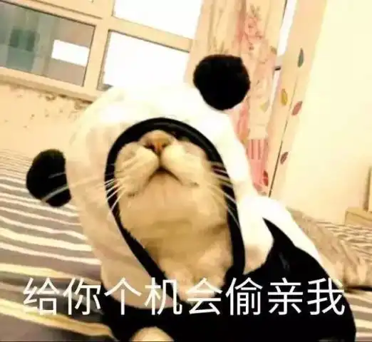 有点想你表情包撒娇