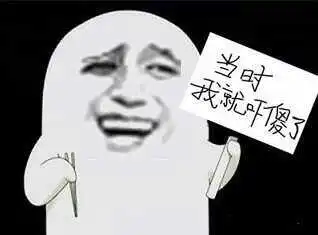 猥琐的熊猫表情,组织了一下情节,分享下