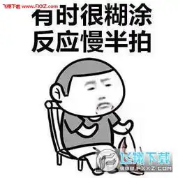 抖音没有女朋友太久的症状表情包下载飞翔下载