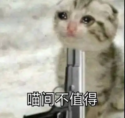 沙雕表情包被问我在干嘛,我的巴掌时刻为你准备着