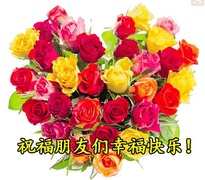 2022最新大年初八早安祝福动态表情图片大年初八拜年祝福动态图