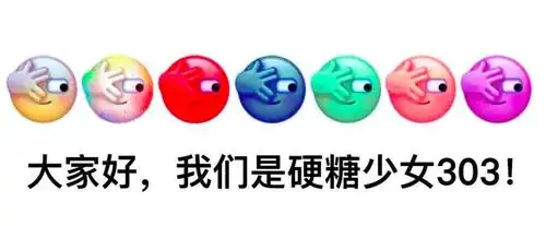 微信为啥拿五阿哥当新表情