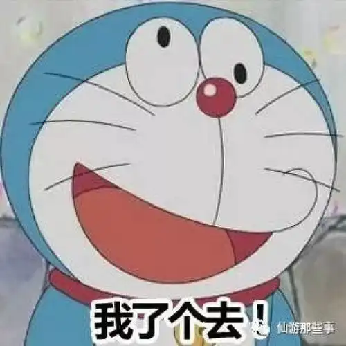 又一夜暴富这个人溪边捡了块石头,居然价值1.1亿元