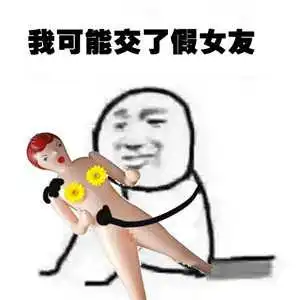 下班了表情包狂奔假期