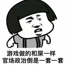 史上最作死的游戏公司,开除了1个制作人,被全球玩家喷了整整2年