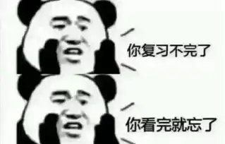 高傲表情包搞笑开心一笑