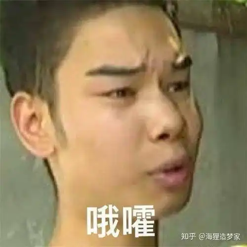 杭州发际线男孩表情包表