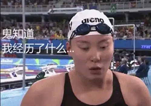 请做一个对月经不知羞耻的女孩哔哩哔哩