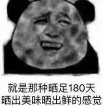 注意雷雨8级大风已经安排上了,节后天气要大反转了