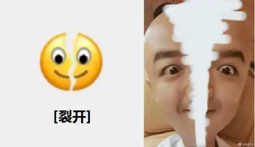 微信更新6款新表情,撞脸五阿哥