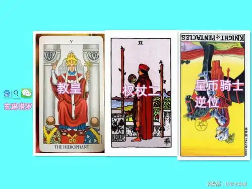 塔罗占卜正缘何时出现